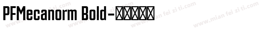 PFMecanorm Bold字体转换